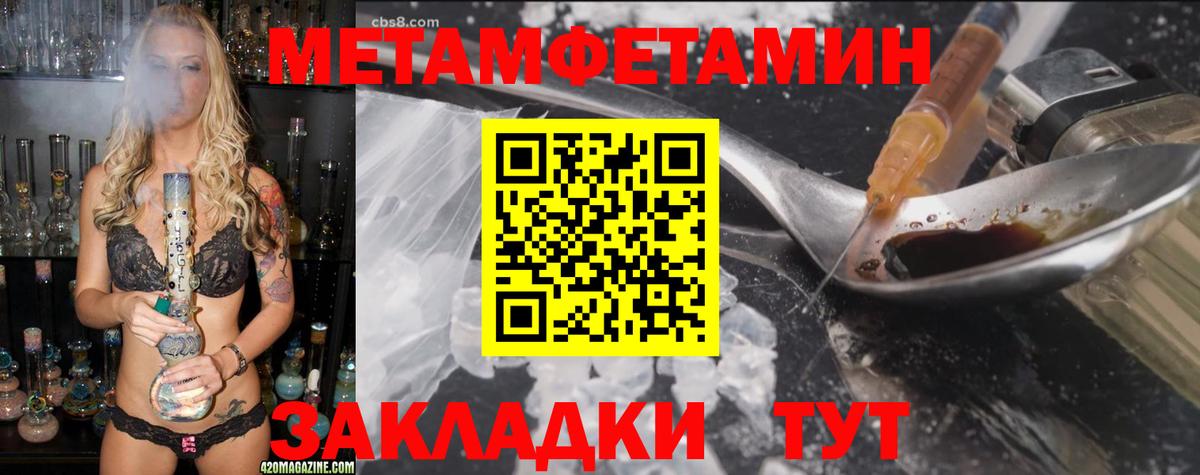 Амфетамин Premium Ростов-на-Дону