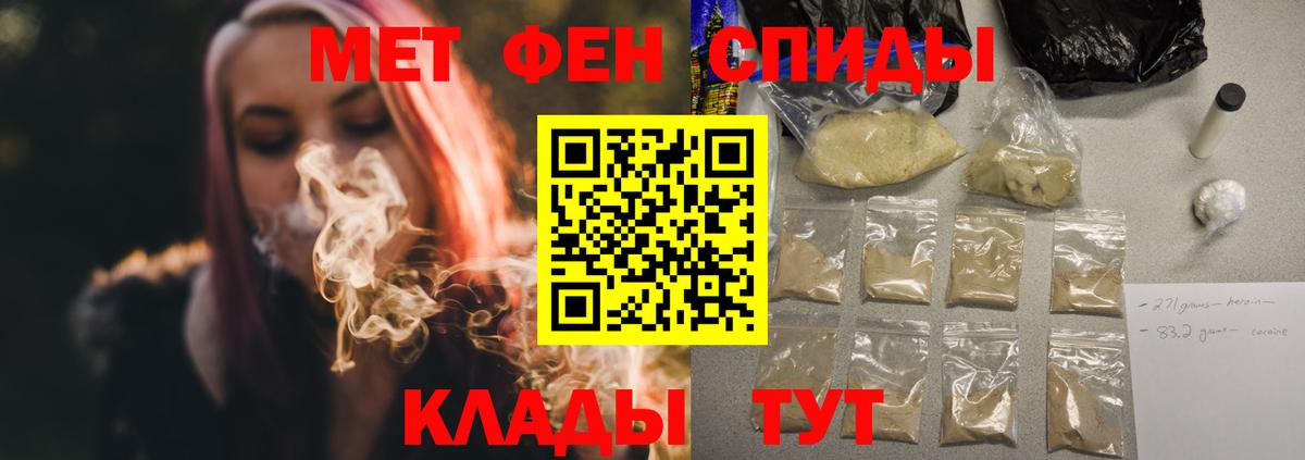 АМФ  Вход с VPN  Ростов-на-Дону  Amphetamine 98% 
