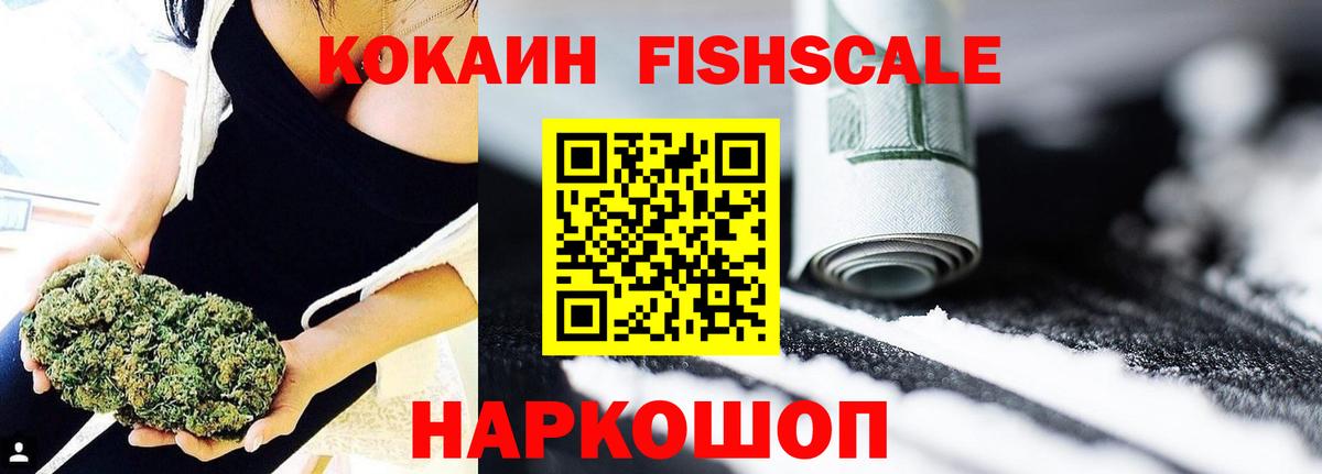 COCAIN Перу  закладки  COCAIN  Кокаин 98%  Ростов-на-Дону  Вход с VPN 