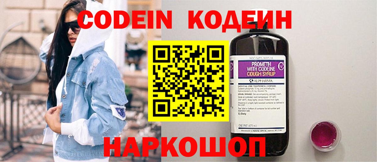 АМФЕТАМИН Ростов-на-Дону