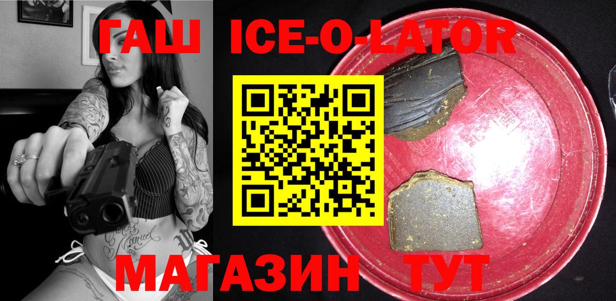 ГАШ Cannabis  цена   Ростов-на-Дону  Вход с VPN 