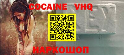 прущий лед Будённовск