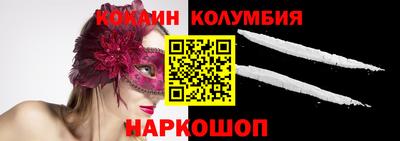 прущий лед Будённовск