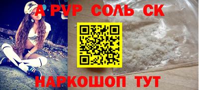 метадон Бузулук