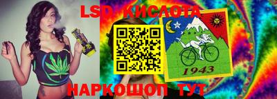 прущий лед Будённовск