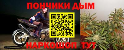 прущий лед Будённовск