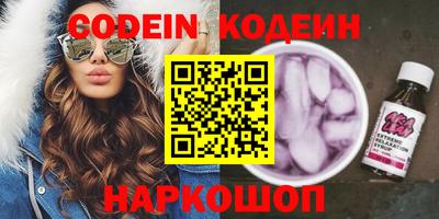 прущий лед Будённовск