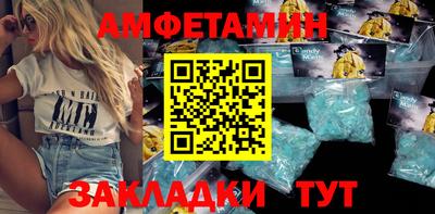 прущий лед Будённовск