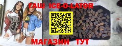 прущий лед Будённовск
