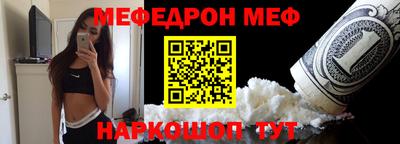 прущий лед Будённовск
