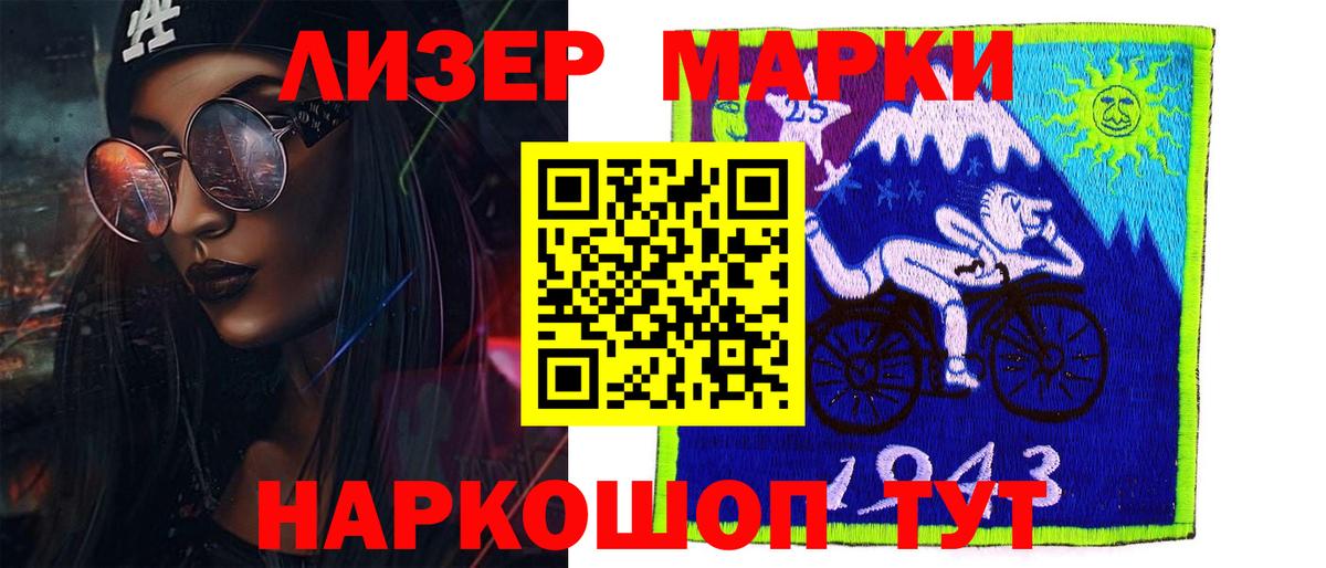 LSD-25 экстази ecstasy Ростов-на-Дону