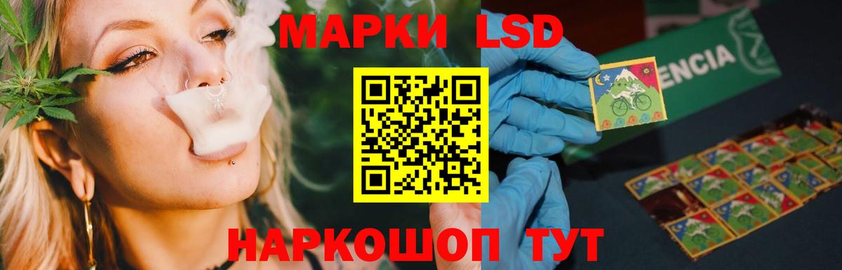 ЛСД экстази кислота  Вход с VPN  Ростов-на-Дону 