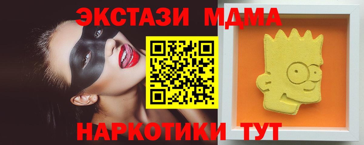 MDMA VHQ Ростов-на-Дону