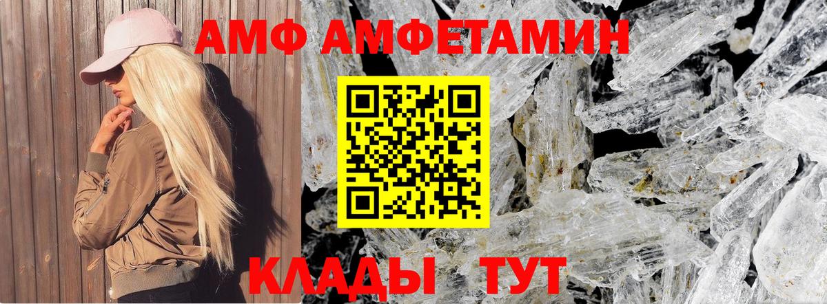 МЕТАМФЕТАМИН Methamphetamine Ростов-на-Дону