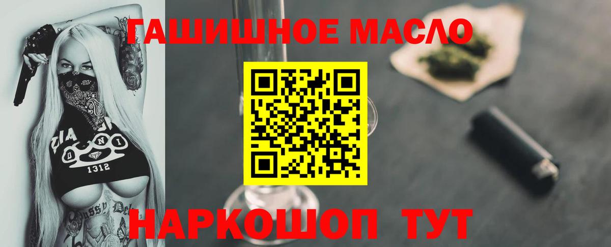 Дистиллят ТГК вейп с тгк Ростов-на-Дону