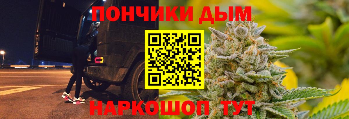 Шишки марихуана LSD WEED  Вход с VPN  Бошки Шишки сатива  Бошки марихуана семена  Ростов-на-Дону 