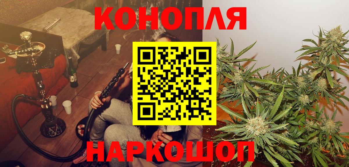 ГАШ  Марихуана  APVP СОЛЬ кристаллы  Ростов-на-Дону  ЭКСТАЗИ  Героин  МЕФ   Лсд 25  Вход с VPN  Кокаин 