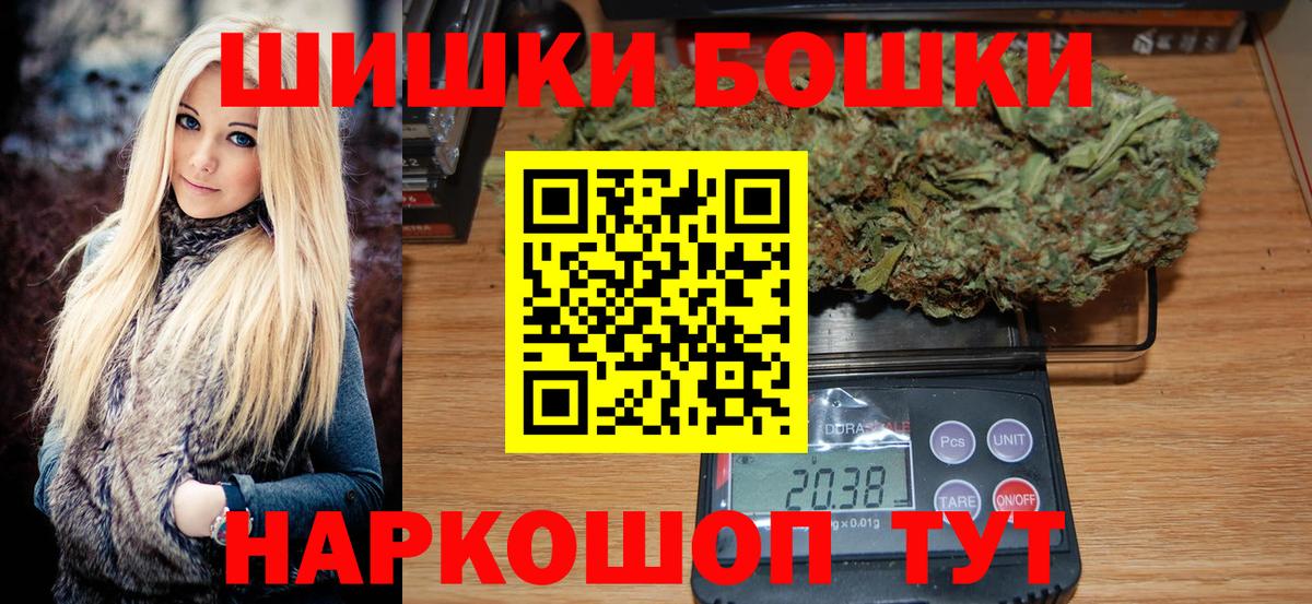 Каннабис Amnesia Ростов-на-Дону